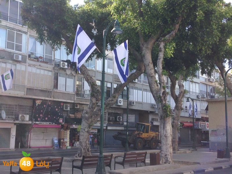 a3lam isra2el 0414 (2).jpg